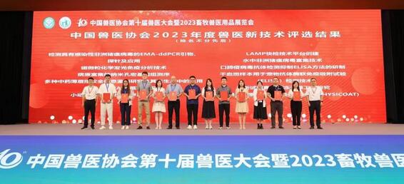 Suzhou Huiliao Bio, with its 