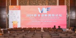 Huiliao Bio Participated in the 2024 Vaccine Innovation Forum (VIF) with the Latest Achievements of Veterinary mRNA Vaccines